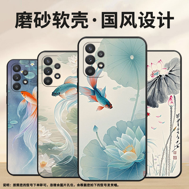 适用三星A20手机壳A22S高级SM-A226B细外壳samsungA23硅胶A30S商务GalaxyA33个性SM-A356E保护套不受拘束