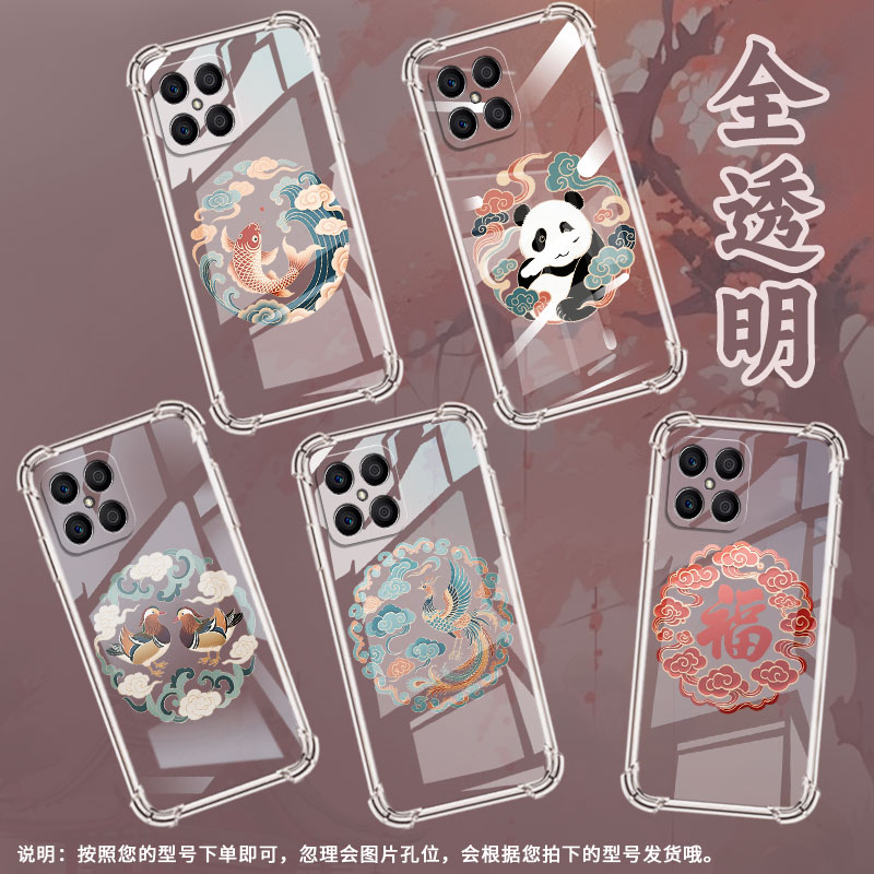 适用荣耀X6S手机壳HonorX8B全包边荣耀X5BPlus高级感荣耀X8福字纹样荣耀X5Plus气囊壳时尚商务简约保护套图片