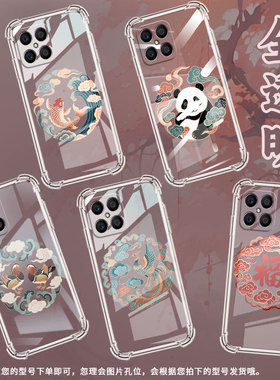 适用荣耀X6S手机壳HonorX8B全包边荣耀X5BPlus高级感荣耀X8福字纹样荣耀X5Plus气囊壳时尚商务简约保护套