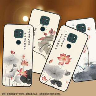 适用MOTOG9手机壳XT2081 1保护壳摩托罗拉E7Plus磨砂壳G9Play全包边MotorolaG9水墨画荷花国潮手机套纯黑色