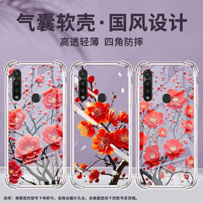 适用MotoGPower2022手机气囊壳GPower2020四角防摔MotorolaGPower2021手机壳梅花GPower5G2025保护套