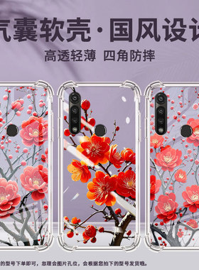 适用MotoGPower2022手机气囊壳GPower2020四角防摔MotorolaGPower2021手机壳梅花GPower5G2025保护套