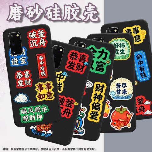 适用三星s20+手机壳s9plus超薄samsungs10e招财进宝g973f全包galaxys9磨砂note8商务耐磨sm-n981b保护套