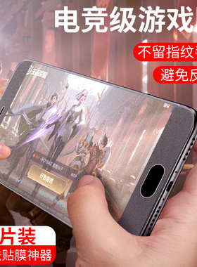 适用于小米note3钢化膜note2水凝膜全覆盖高清noto无白边抗蓝光n0te曲面液态纳米软膜磨砂ntoe全包边保护贴膜