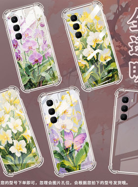 适用传音InfinixHot60i气囊壳InfinixHot60Pro手机壳粉色蝴蝶兰四角防摔InfinixHot60Pro+全包X6728保护套