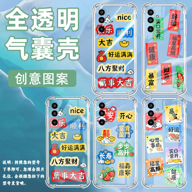 适用三星XCover7手机气囊壳步步高升SamsungM36手机壳三星A17商务时尚GalaxyM01Core四角防摔高级保护套