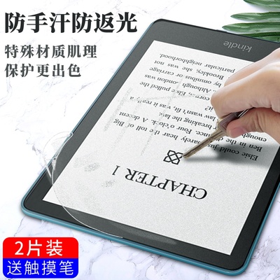 水凝膜高清全屏覆盖不碎边膜