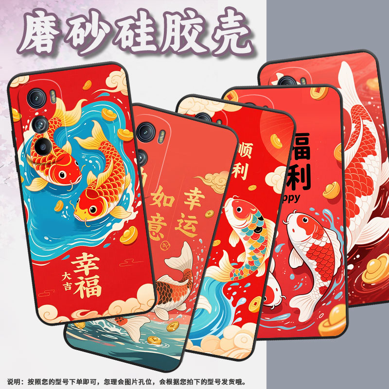 适用MOTOEdgeS手机壳XT2201-2MotorolaEdge30硅胶EdgeS30保护套日富一日摩托罗拉S50防摔爆XT2153-1软壳