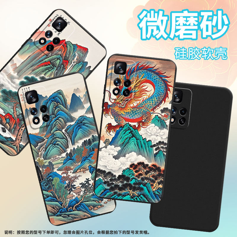 适用小米POCOM2Pro手机壳商务XiaomiPocoM2时尚山水画磨砂壳小米PocoM2Reloaded/PocoX4NFC全包保护套