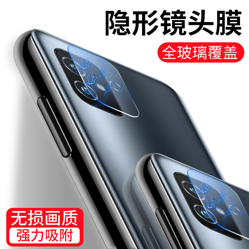 适用华硕ZenFone8Flip镜头膜高清