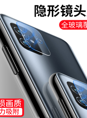 适用于华硕ZenFone8镜头膜8Flip后背手机镜头ROG5保护膜ZenFone6/9高清透明3全屏华硕7/7pro镜头膜摄像相机膜
