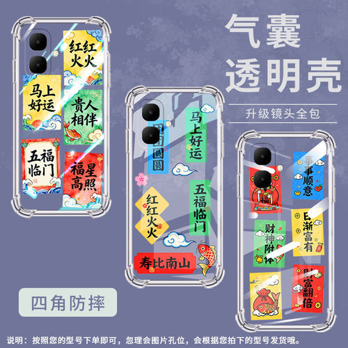 适用传音tecnosparkgo2气囊手机壳povaslim5g四角防摔sparkslim马上好运tecnospark20c手机壳km4保护套