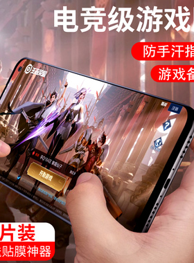适用三星c9水凝膜c5pro/c5010磨砂膜C7/C7000防指纹C5/C5000游戏c7pro防摔C9Pro曲面C7010液态纳米高清软贴膜