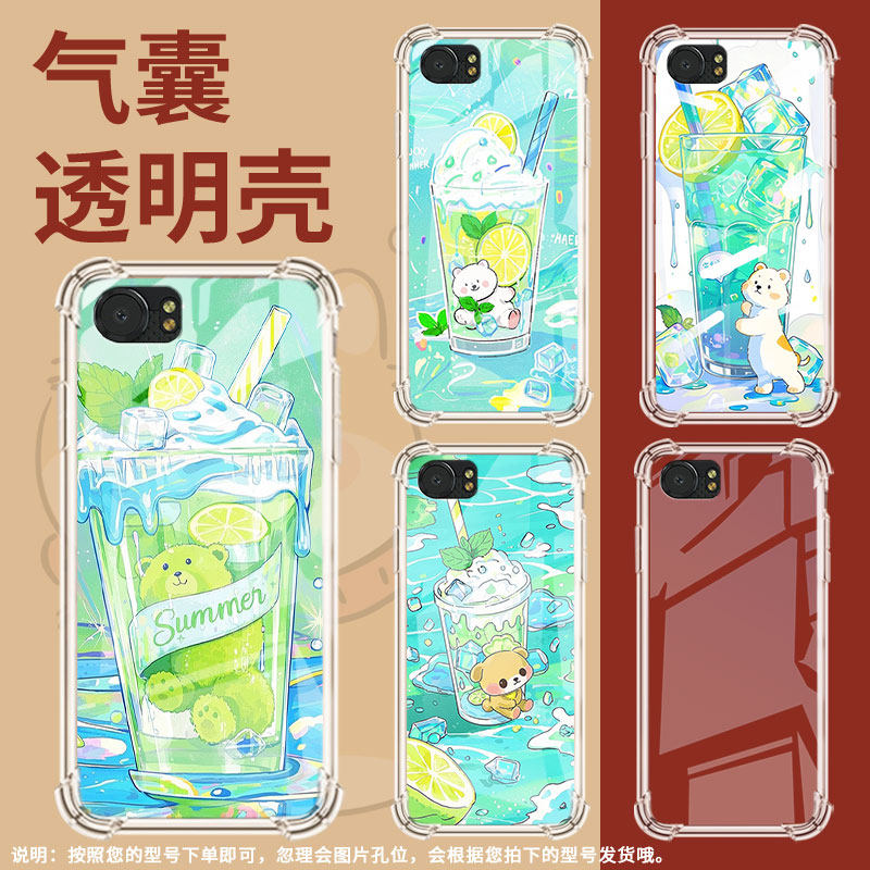 适用黑莓Key1气囊壳黑莓Key2手机壳柠檬冰沙杯黑莓KEYTwo四角防摔BlackBerry高级感BBB100-7中国风保护套