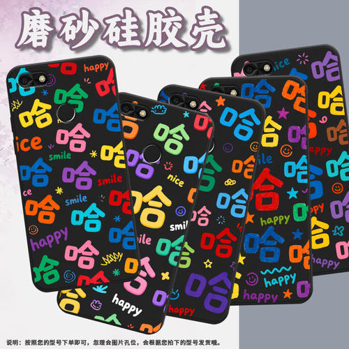 适用华为P9Lite手机壳全包边P9Litemini高级男女款HUAWEI畅享6s磨砂壳彩色哈字P10青春版商务时尚保护套