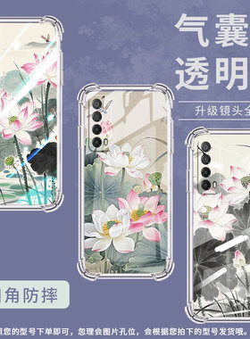 适用华为PSmartZ手机壳Psmart2019防摔华为PsmartPlus2019水墨荷花Psmart2021气囊壳华为Y6Pro2019保护套