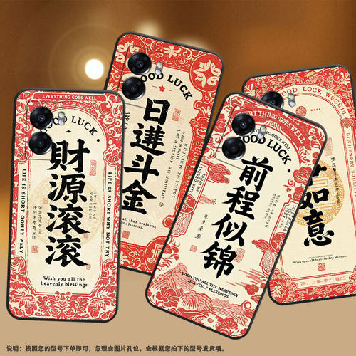 适用OPPOA57手机壳4G2022国外PFTM20硅胶0pp0A76纯黑色CPH2577高级A60/A77防摔5G轻薄A74财源滚滚保护套