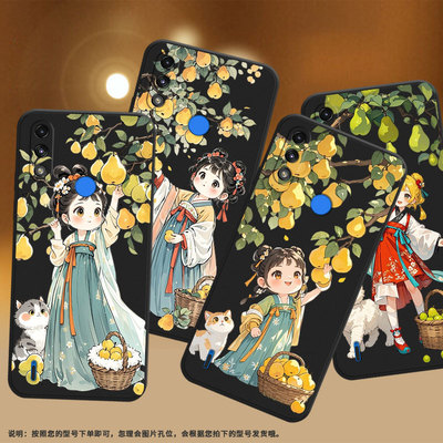 适用MOTOE7Power手机壳高级感摩托罗拉E7i全包边磨砂壳MotorolaE7中国风E7iPower优雅小姑娘E32商务保护套