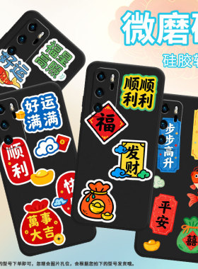 适用华为p40lite手机壳p10硅胶vky-l29步步高升huaweip20保护套p50耐磨p40简约abr-al60商务pura70磨砂壳