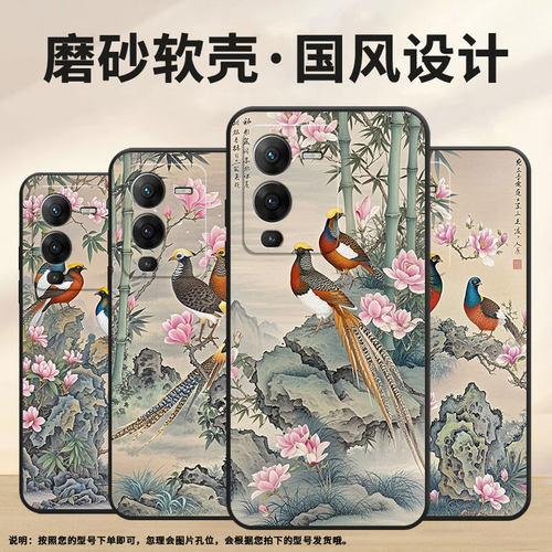 适用vivos15手机壳s20轻薄V2239A防摔viviS15E磨砂壳S19耐磨花草树木S18E高级V2364A商务S16E时尚保护套