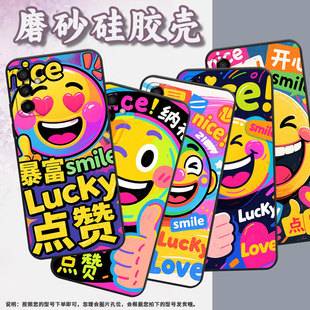 M145F黑色M02s硅胶M21s保护套 M105F全包边samsungM12磨砂壳M13防摔SM 适用三星M22手机壳M04微笑 smileSM