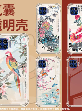 适用motoone5guw气囊壳one5gace四角防摔motorolaone5g手机壳摩托罗拉one5guwace水墨画男女款保护套