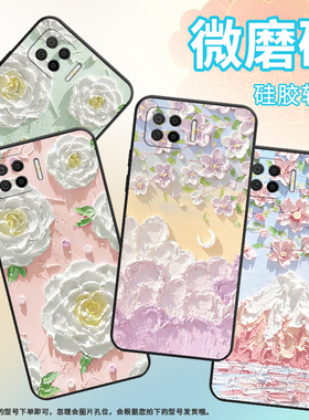 适用OPPOF15手机壳F17Pro保护壳F17全包边CPH2001磨砂壳F15油画花朵油画红花潮流小众文艺文字黑色云中花朵