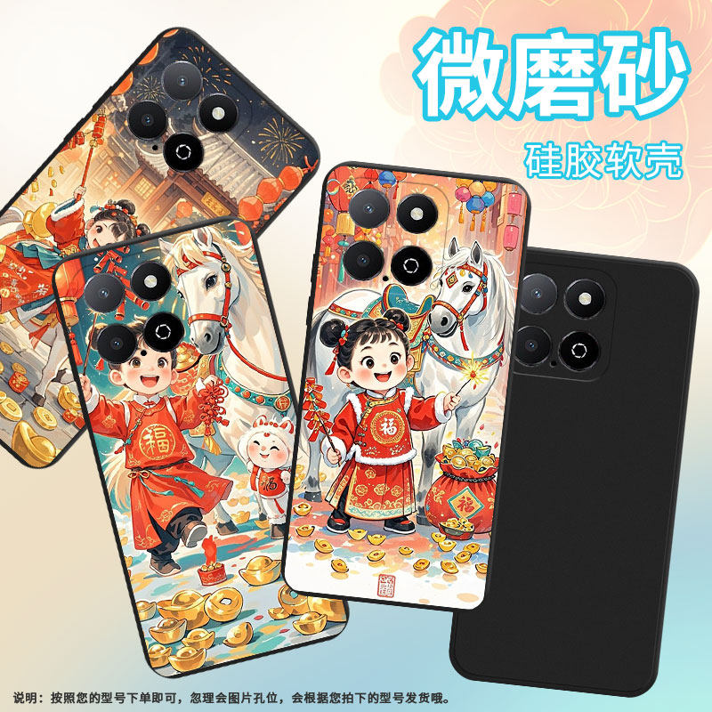 适用荣耀Play5T活力版手机壳全包边商务Play9A时尚磨砂壳开心小孩潮流荣耀X6A高级感荣耀X9男女款保护套,3C数码配件,手机保护套/壳,淘宝优惠券,粉丝福利购,淘宝优惠卷