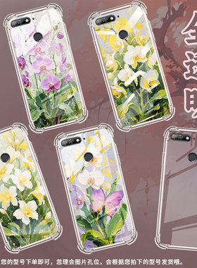 适用华为Y6气囊手机壳Y6Prime2018商务粉色蝴蝶兰四角防摔Y6Prime2019手机壳HUAWEI硅胶ATU-L11高级保护套