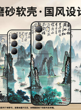 适用vivoY100手机壳Y100i商务V2314A男女款viviY200高山起伏硅胶vivoG2保护套V2353DA全包边Y300简约软壳