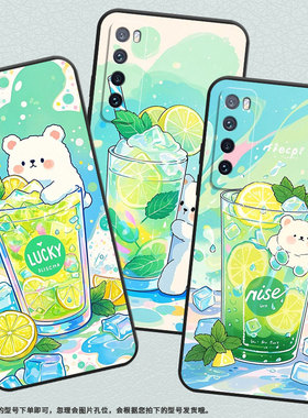 适用华为nova2手机壳HWI-AL00耐磨nova3软壳HUAWEInova6SE时尚nova2i清凉小熊环WLZ-AL10保护套nova7硅胶