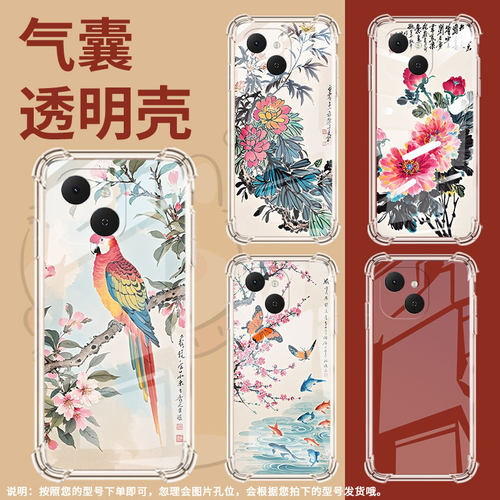 适用传音tecnospark40c气囊壳spark40pro+四角防摔tecnospark40pro手机壳spark40水墨画时尚km7保护套