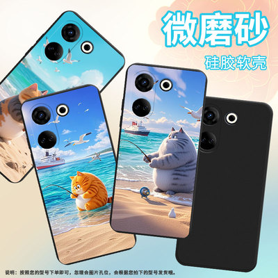 适用传音TecnoCamon20Pro手机壳钓鱼猫全包边Camon20磨砂壳TecnoCamon20Premier时尚CK6高级感保护套