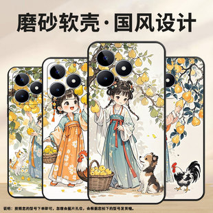 适用RealmeC11手机壳C12超薄RMX2180纯黑色C31防摔果香真我C51软壳RMX3261保护套C25高级硅胶男女款