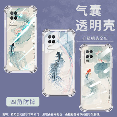 适用Realme真我Q手机壳真我Q2防摔水墨斗鱼RealmeQ2i男女款真我Q2Pro高级感RealmeQ3全包边硅胶保护套