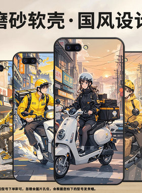 适用OPPOR9Plus手机壳R9s防摔X9079黑色R11超薄0pp0R11s保护套R15梦镜版R17/A57高级CPH1715动漫风格外壳