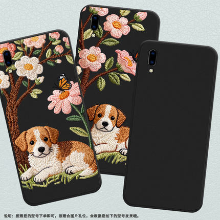 适用vivoY91C手机壳中国风全包边viv0Y3标准版磨砂壳vivoY1s商务小狗刺绣viviY93有指纹版时尚高级保护套