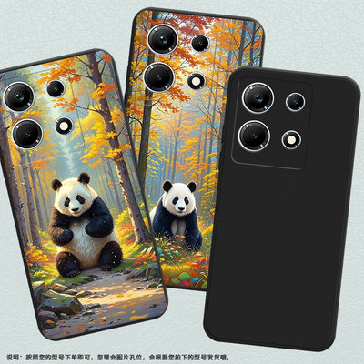 适用传音InfinixNote30手机壳InfinixNote30i磨砂壳InfinixNote30Pro耐磨X6833B全包商务熊猫保护套