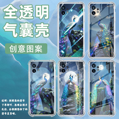 适用Nothingphone2手机壳phone1七彩孔雀气囊壳CMFPhone1防摔NothingPhone2APlus高级感Phone2A保护套