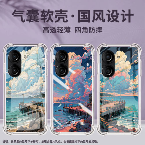 适用华硕ZenFone8手机壳ROG3防摔华硕ROG2海边码头华硕ZenFone10气囊壳华硕Zenfone9商务ASUS时尚保护套