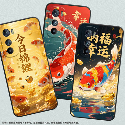 适用MOTOEdgeS手机壳XT2201-2防摔MotorolaEdgeS30硅胶Edge30Neo保护套三色锦鲤摩托罗拉S50XT2153-1软壳