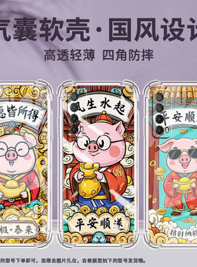 适用华为PSmartZ手机壳防摔PsmartPlus2019风生水起HUAWEIPsmart2021/2019气囊壳华为Y6Pro2019保护套