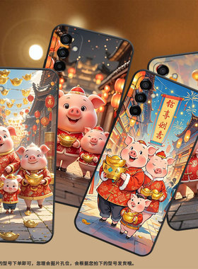 适用三星M15手机壳M04中国古风SM-M105F全包边samsungM10S磨砂壳M13防摔SM-M145F黑色M20硅胶M21s保护套