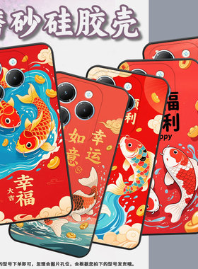 适用传音TecnoPova3手机壳InfinixSmart8时尚Hot40全包边LF7n纳福如意Pova6Pro保护套X6525防摔Li9磨砂壳