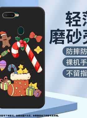 适用OPPOA7手机壳潮流A7x保护壳A8全包边AX7潮流PBBT00磨砂壳A7潮流花朵中国风蝴蝶结防指纹耐脏个性防滑高级