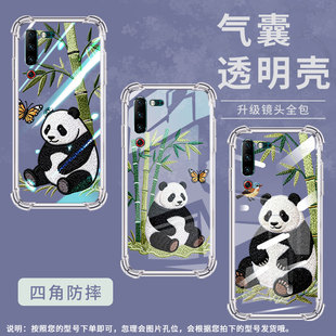 保护套 联想z5s四角防摔手机壳熊猫刺绣lenovol78051全包边个性 适用联想z6青春版 气囊壳联想z6pro男女款