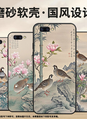 适用OPPOR9手机壳R9sPlus防摔X9079纯黑色R11超薄0pp0A79保护套R15x商务R17/A57高级CPH1715春意盎然外壳