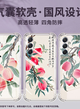 适用三星M42手机壳三星M52全包边三星M54气囊壳三星M55水彩画三星XCover7Pro男女款高级感硅胶防摔简约保护套