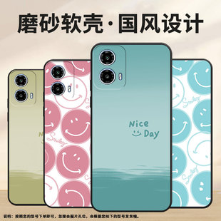 适用MOTOG05手机壳XT2421 1粉色笑脸摩托罗拉G24硅胶G34防摔软壳 2潮流MotorolaG13保护套G14全包XT2333