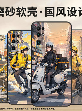 适用荣耀30手机壳荣耀50SE商务CDY-AN90黑色外卖服honor200Smart耐磨50Lite保护套荣耀90GT硅胶CLK-NX1软壳